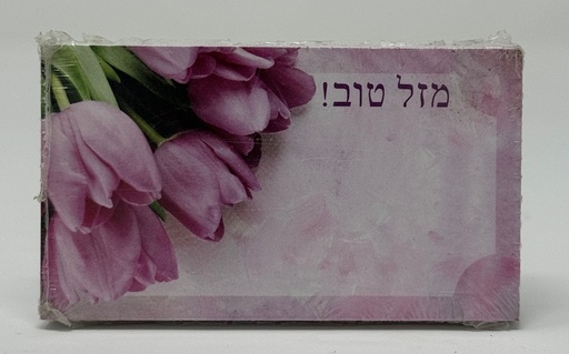[CARD-HEB3] HEBREW3 - MAZEL TOV [Pack] | 50-Piece per Pack